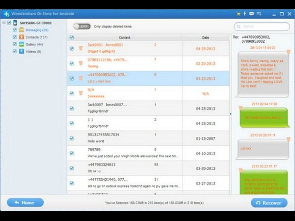 ఆండ్రాయిడ్ ఫోన్‌లో డిలీట్ అయిన మెసేజ్‌లను తిరిగిపొండటం ఎలా?