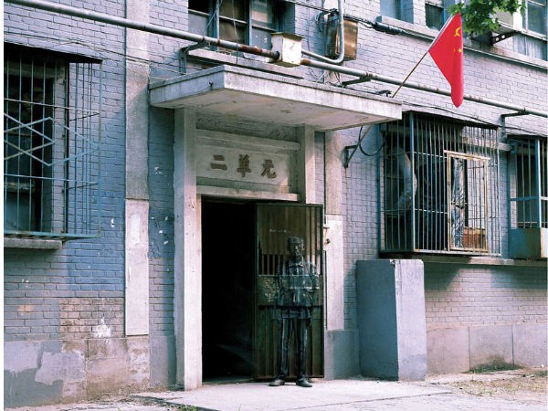  సోషల్ మీడియా వైరల్