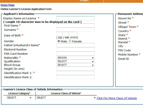 ఆంధ్రప్రదేశ్లో లెర్నర్ లైసెన్స్కు అప్లై చేయటం ఎలా..?