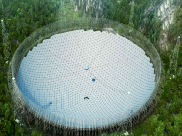 అతిపెద్ద రేడియో టెలీస్కోప్ ‘ఫాస్ట్'