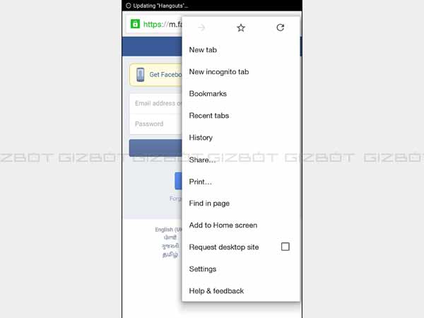 ఇలా చేస్తే, మీ ఫోన్ ఇంటర్నెట్ 80% ఆదా