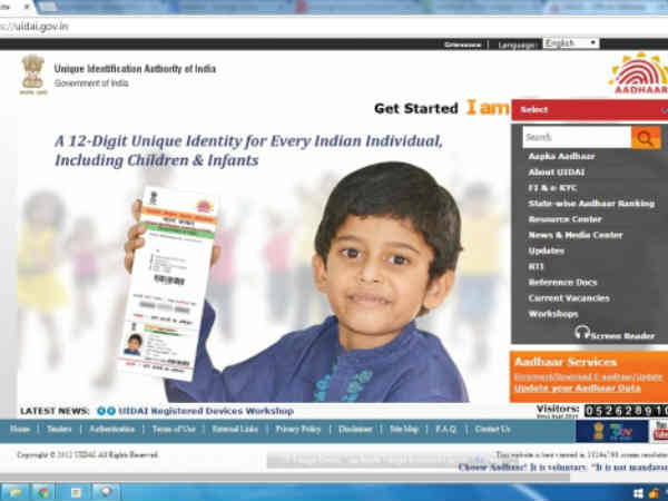 స్టెప్ 1