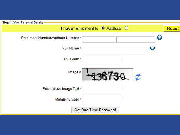 స్టెప్ 4