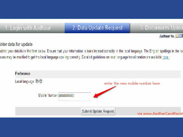  స్టెప్ 5