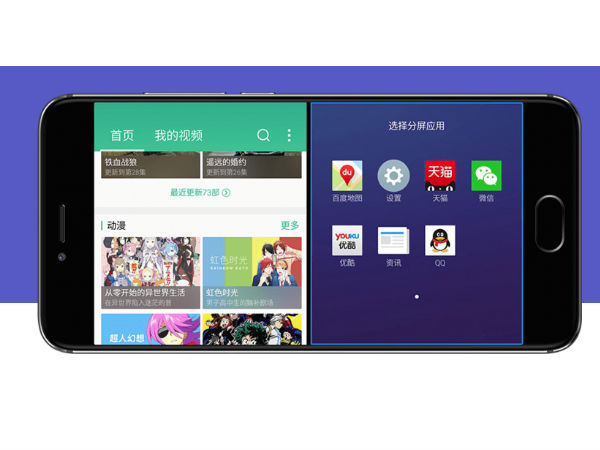 10-కోర్ డెకా ప్రాసెసర్‌తో మిజు ప్రో6