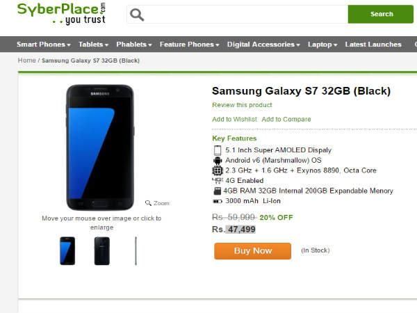 గెలాక్సీ ఎస్7, ఊరిస్తోన్న 10  డీల్స్