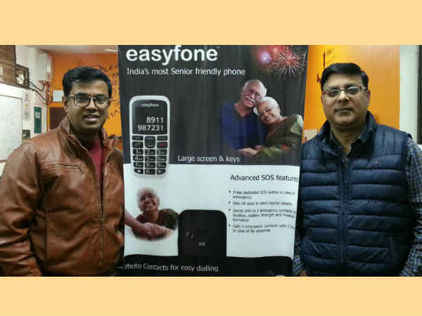 ఈ ఫోన్ పెద్దలకు మాత్రమే ! 