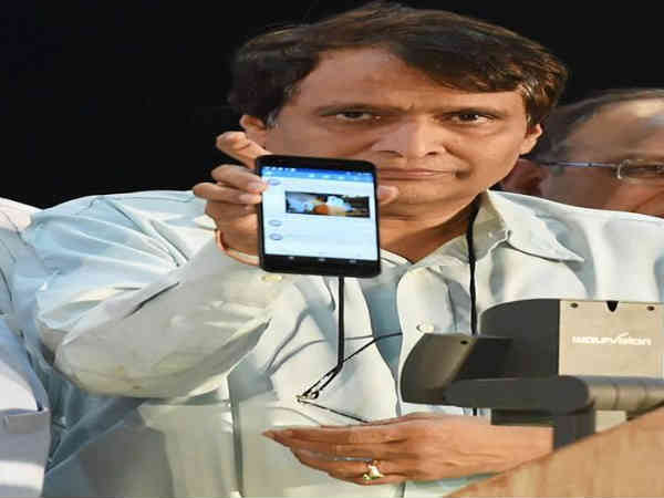 రైల్వే టికెట్ క్యాన్సిల్ ఇప్పుడు మీ చేతుల్లో.. 