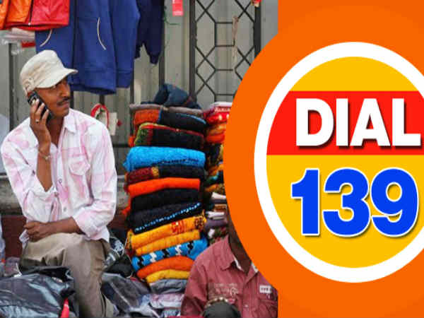 రైల్వే టికెట్ క్యాన్సిల్ ఇప్పుడు మీ చేతుల్లో.. 