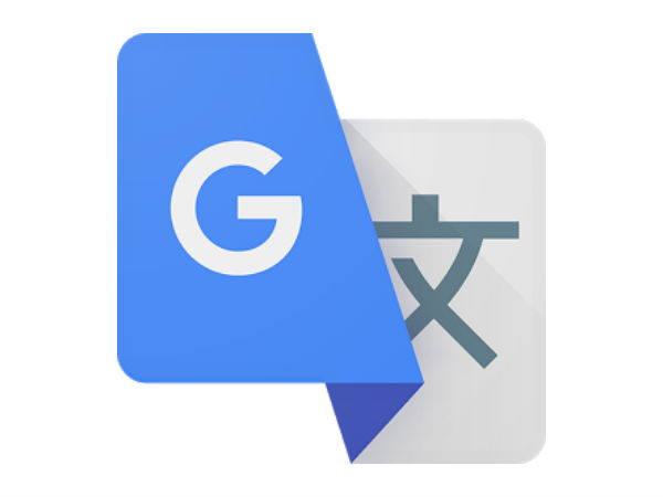  Google Translate ఫీచర్ గురించి ఆసక్తికర విషయాలు