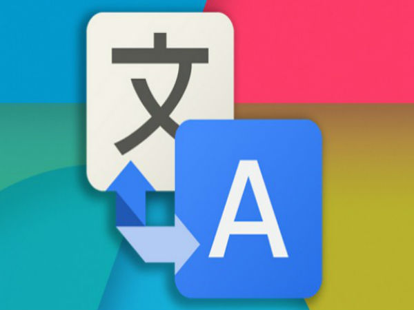  Google Translate ఫీచర్ గురించి ఆసక్తికర విషయాలు