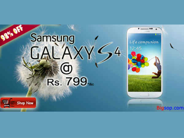 రూ. 599లకే ఐఫోన్ అంటూ రూ. 2 లక్షలు ఊడ్చేశారు