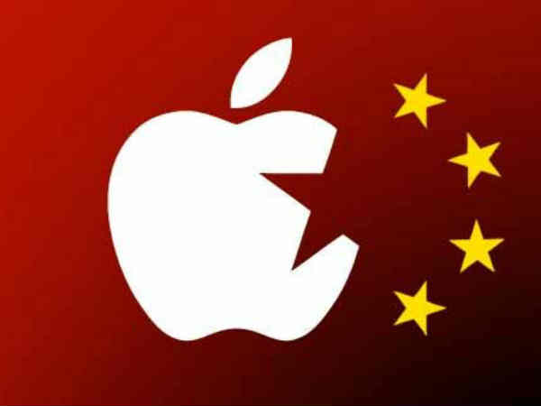 వద్దన్న చైనాలోనే ఆపిల్ పాగా వేసింది 