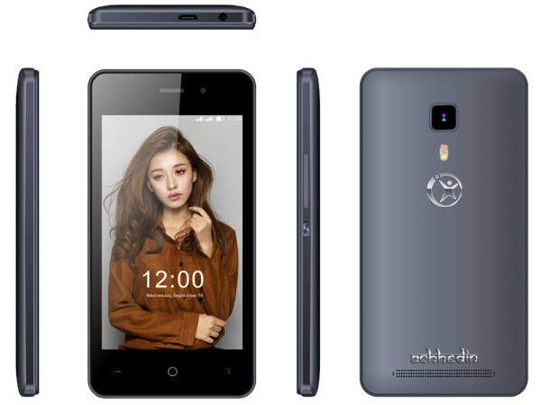 ఆధార్ చూపిస్తే రూ.99కే ఆండ్రాయిడ్ స్మార్ట్‌ఫోన్ 