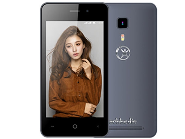 ఆధార్ చూపిస్తే రూ.99కే ఆండ్రాయిడ్ స్మార్ట్‌ఫోన్ 