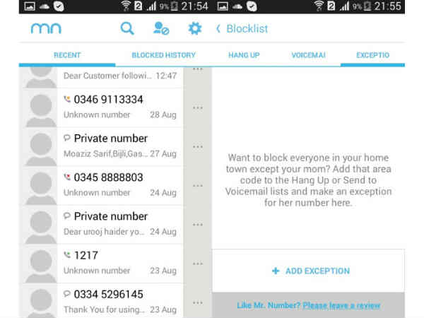 స్పామ్ కాల్స్‌తో విసిగిపోయారా..రక్షణ పొందండిలా..?  