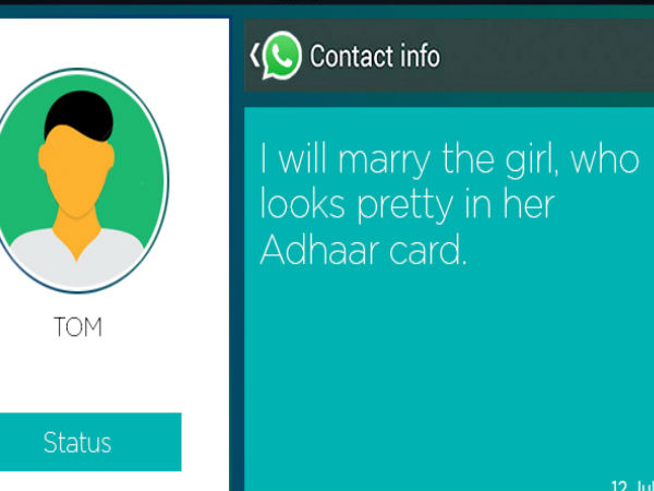 వాట్సప్‌లో దుమ్ము రేపుతున్న ఫన్నీ వీడియో