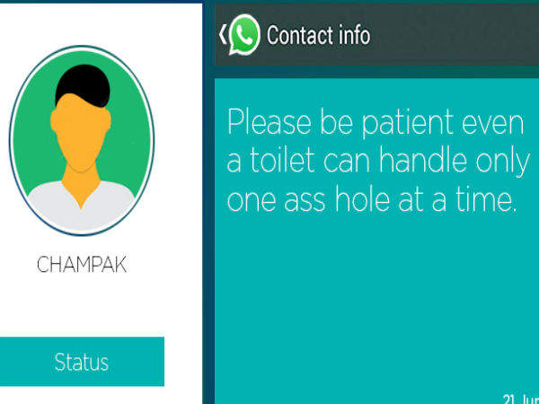 వాట్సప్‌లో దుమ్ము రేపుతున్న ఫన్నీ వీడియో