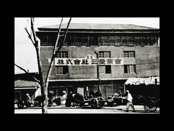 సామ్‌సంగ్ వ్యాపార చరిత్ర 