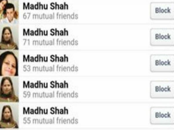 ఈ అమ్మాయి మీకు ఫ్రెండ్ రిక్వెస్ట్ పంపిందా..?