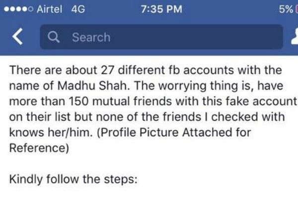 ఈ అమ్మాయి మీకు ఫ్రెండ్ రిక్వెస్ట్ పంపిందా..?