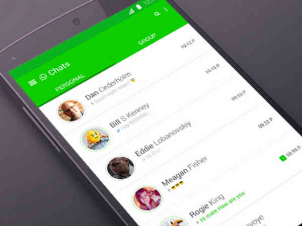 వాట్సప్‌లో అది క్లిక్ చేస్తే మీ కొంప కొల్లేరే 