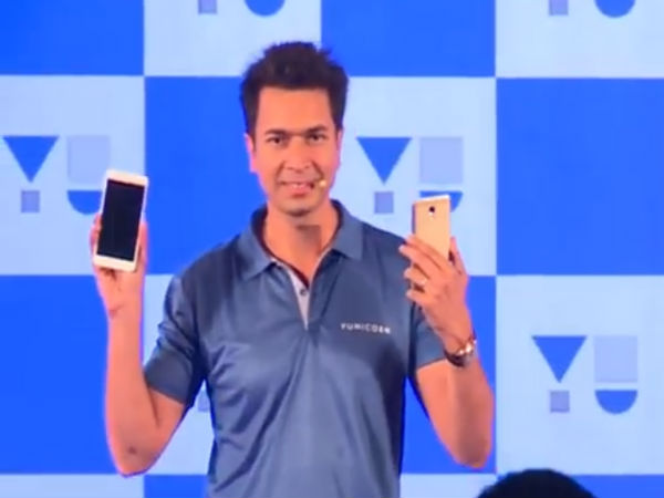 దిమ్మతిరిగే స్పెక్స్‌తో‘యు యునికార్న్’ వచ్చేసింది