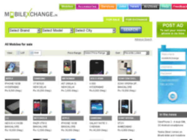 అమెజాన్‌లోకి సెకండ్ హ్యాండ్ సరుకు