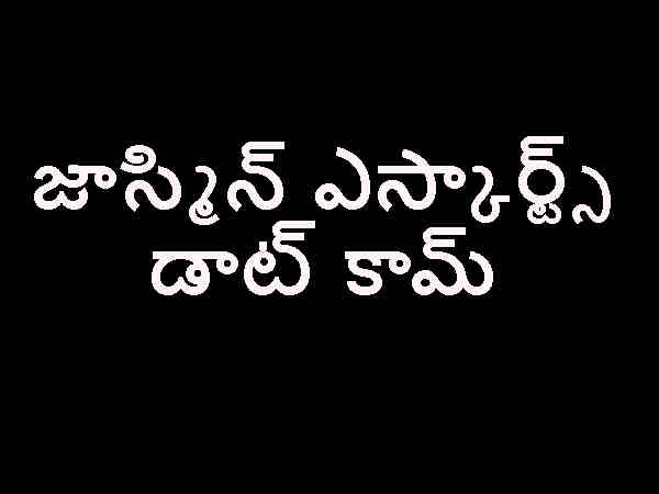 ఎస్కార్ట్ పేరుతో వ్యభిచారం : 240 వెబ్‌సైట్లు బంద్ 