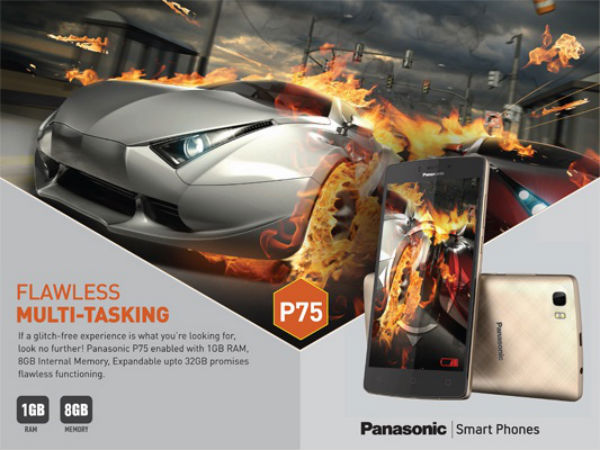 పానాసోనిక్ పీ75 స్పెషల్ ఫీచర్స్...