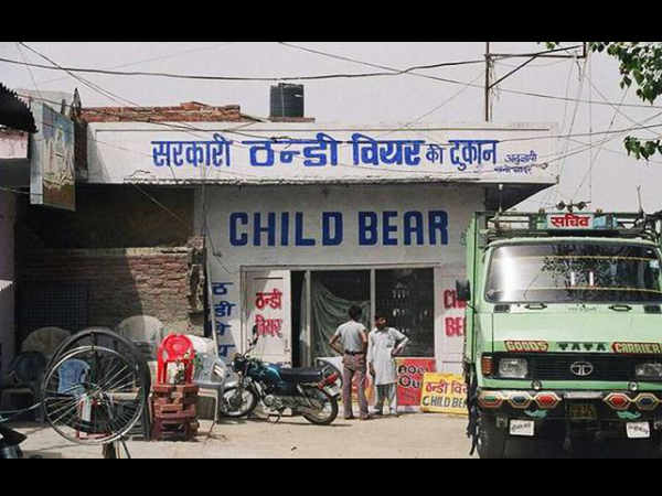  ఫన్నీ సోషల్ మీడియా