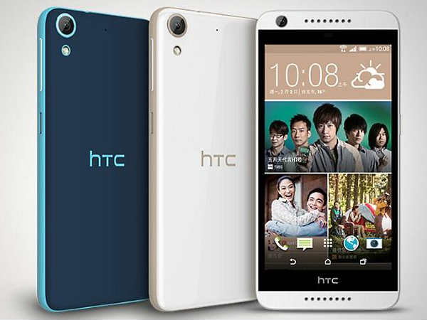 దిగొచ్చిన HTC ఫోన్ ధర, రూ.11,999కే!