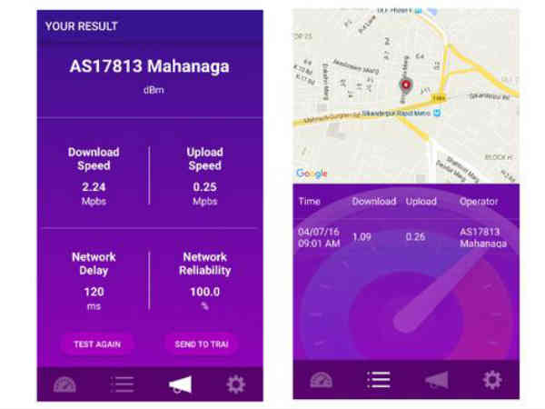 మొబైల్ ఇంటర్నెట్ స్పీడ్‌ను ఇట్టే పసిగట్టే యాప్ 