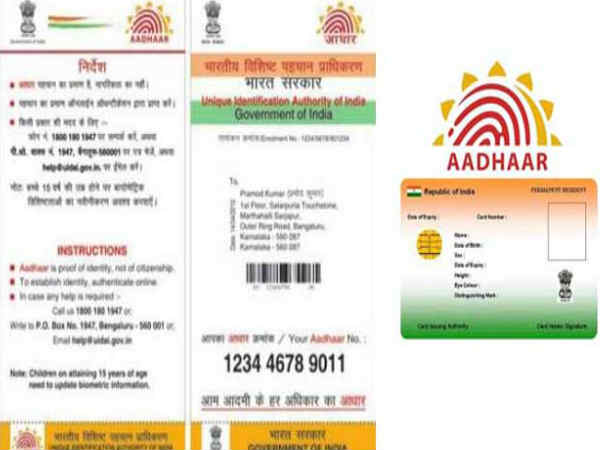  కాల్ సెంటర్ ద్వారా.. 