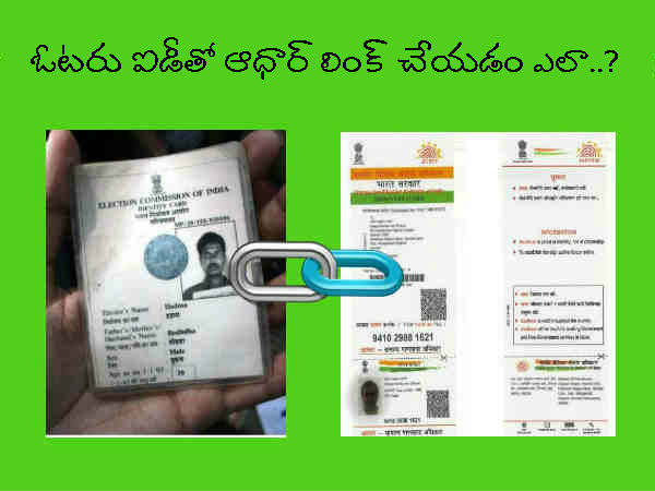 3 మార్గాలు...