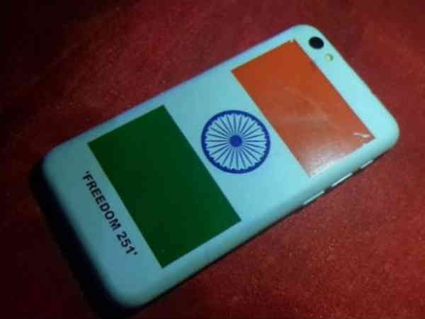 మోడీ 50 వేల కోట్లు ఇస్తే.. రూ. 251 ఫోన్ల కొత్త రాగం 