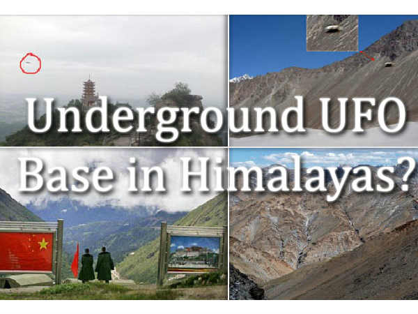 గ్రహాంతర వాసులు ప్రయాణించే కొన్ని వాహనాలు