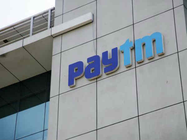 చిన్న వ్యాపారులకు వరం... తక్కువ వడ్డీకే పేటీఎం రుణాలు 