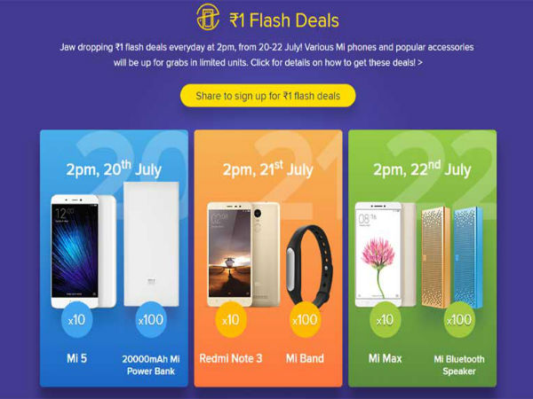 మొదటి రోజు ఫ్లాష్ డీల్స్‌లో భాగంగా