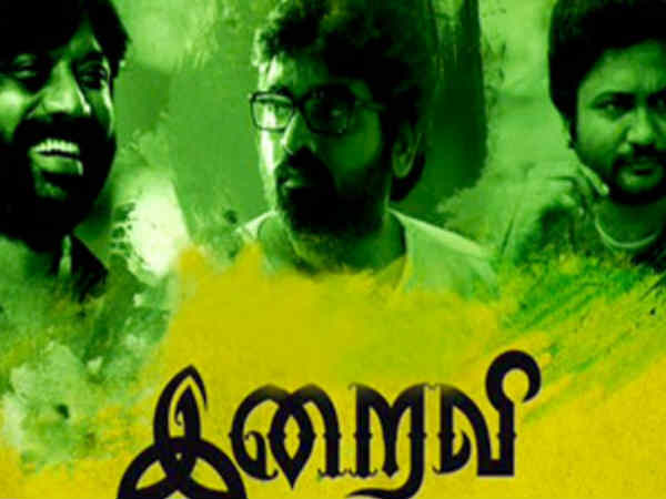 రిలీజ్‌కు ముందే కబాలి కబాడి.. 200 వైబ్‌సైట్లు బ్యాన్ 