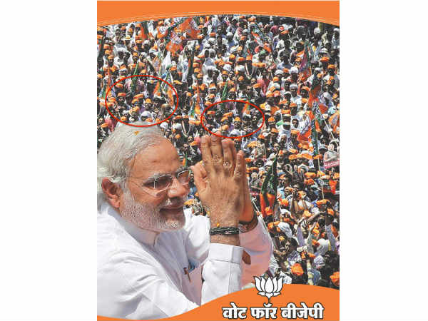  మోడీ ఓ క్రిమినెల్ అన్న గూగుల్‌కు షాకిచ్చిన కోర్టు 