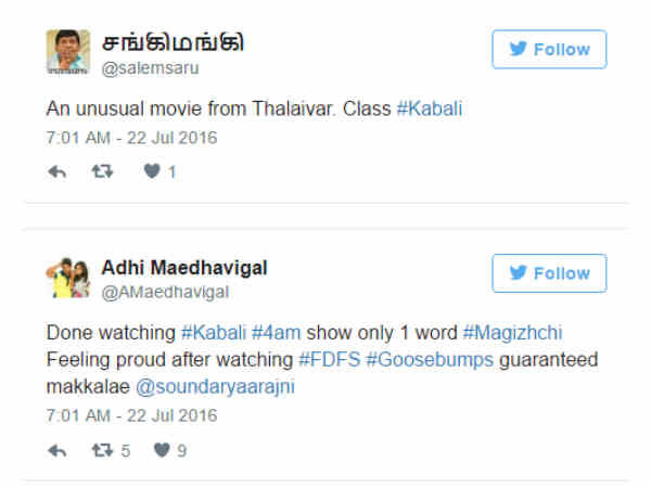  కబాలి సినిమాపై ట్విట్టర్‌లో రియాక్షన్ ఎలా ఉందంటే.. 