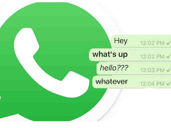 వాట్సప్ సైలెంట్‌గా