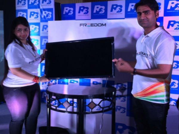  లాటరీ లక్కీ బాయ్‌కే రూ. 251 ఫోన్..ఆ అదృష్టం ఎవరికో.. 