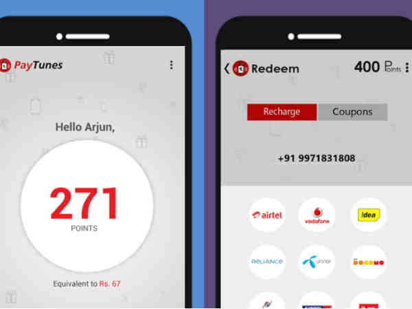  ఉచిత డేటాను పొందే యాప్స్