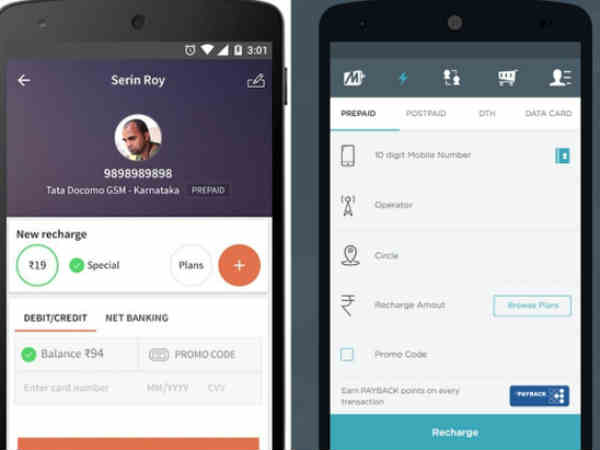  ఉచిత డేటాను పొందే యాప్స్