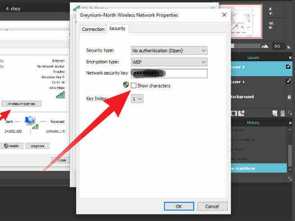 పాస్‌వర్డ్ మరచిపోయారా..తెలుసుకోవడం సింపుల్ 