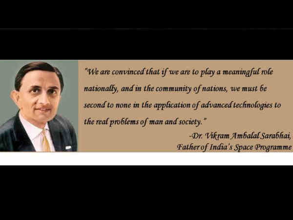 వెన్నెల వెలుగు ఇస్రో