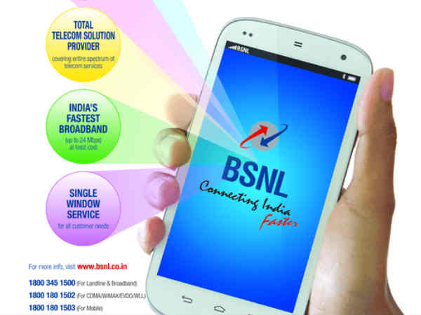 ఉచిత కాల్స్, అన్ లిమిటెడ్ ఆఫర్లతో దిగ్గజాలకే షాక్ పుట్టిస్తోంది