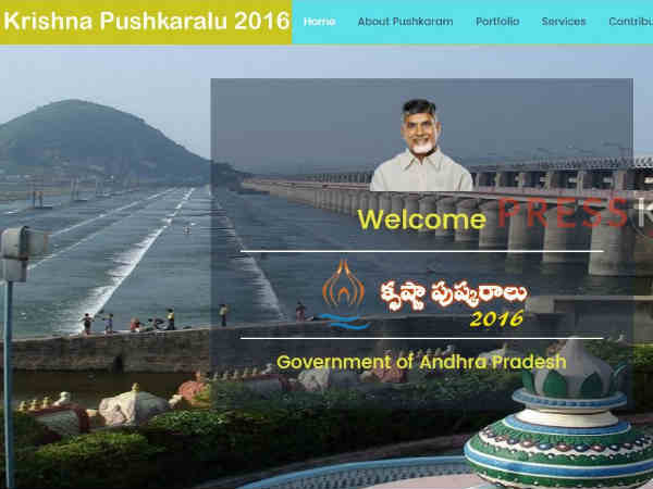 కృష్ణా పుష్కరాల సమస్త సమాచారం ఇప్పుడు మీ చేతుల్లో 